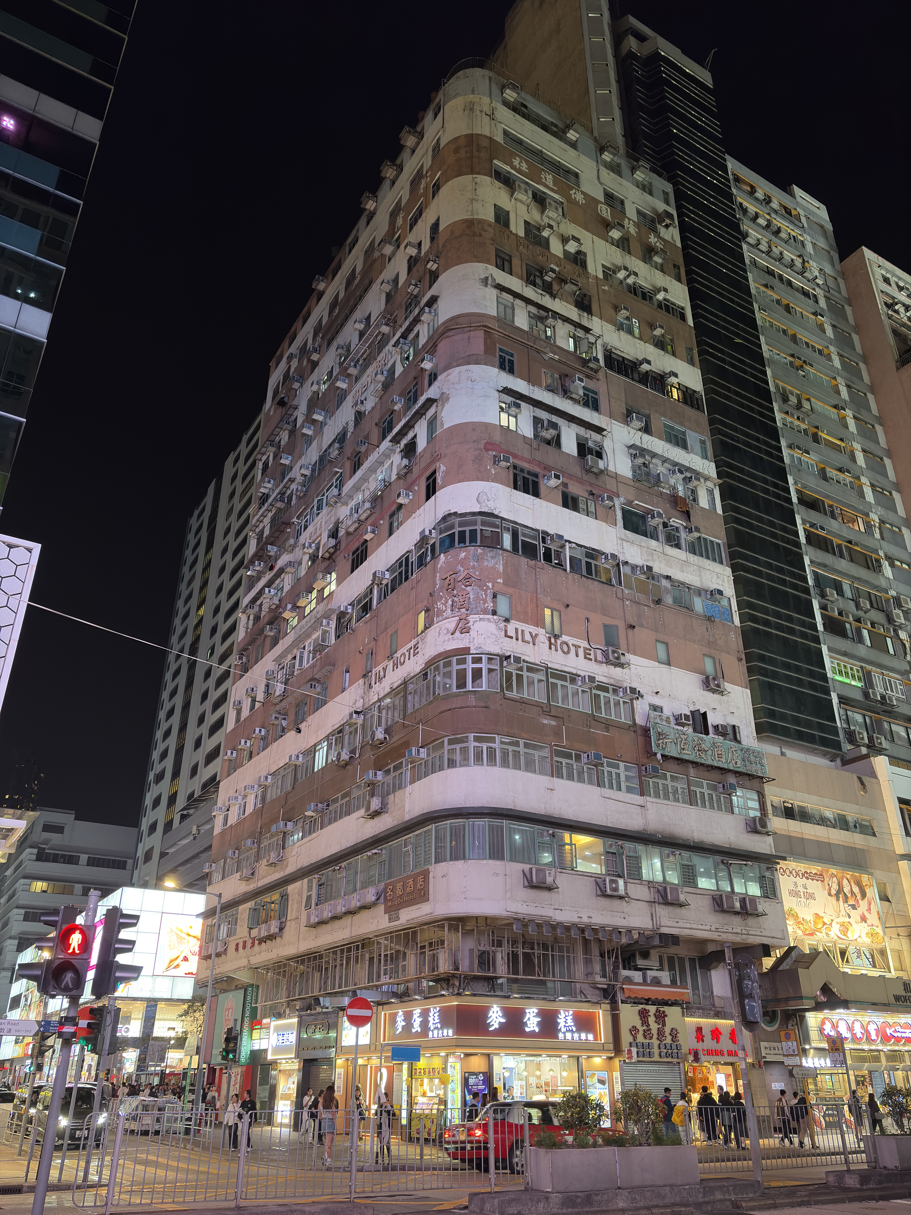 Picture Hong-Kong Mong Kok 2026-01 29 - Tours Mong Kok