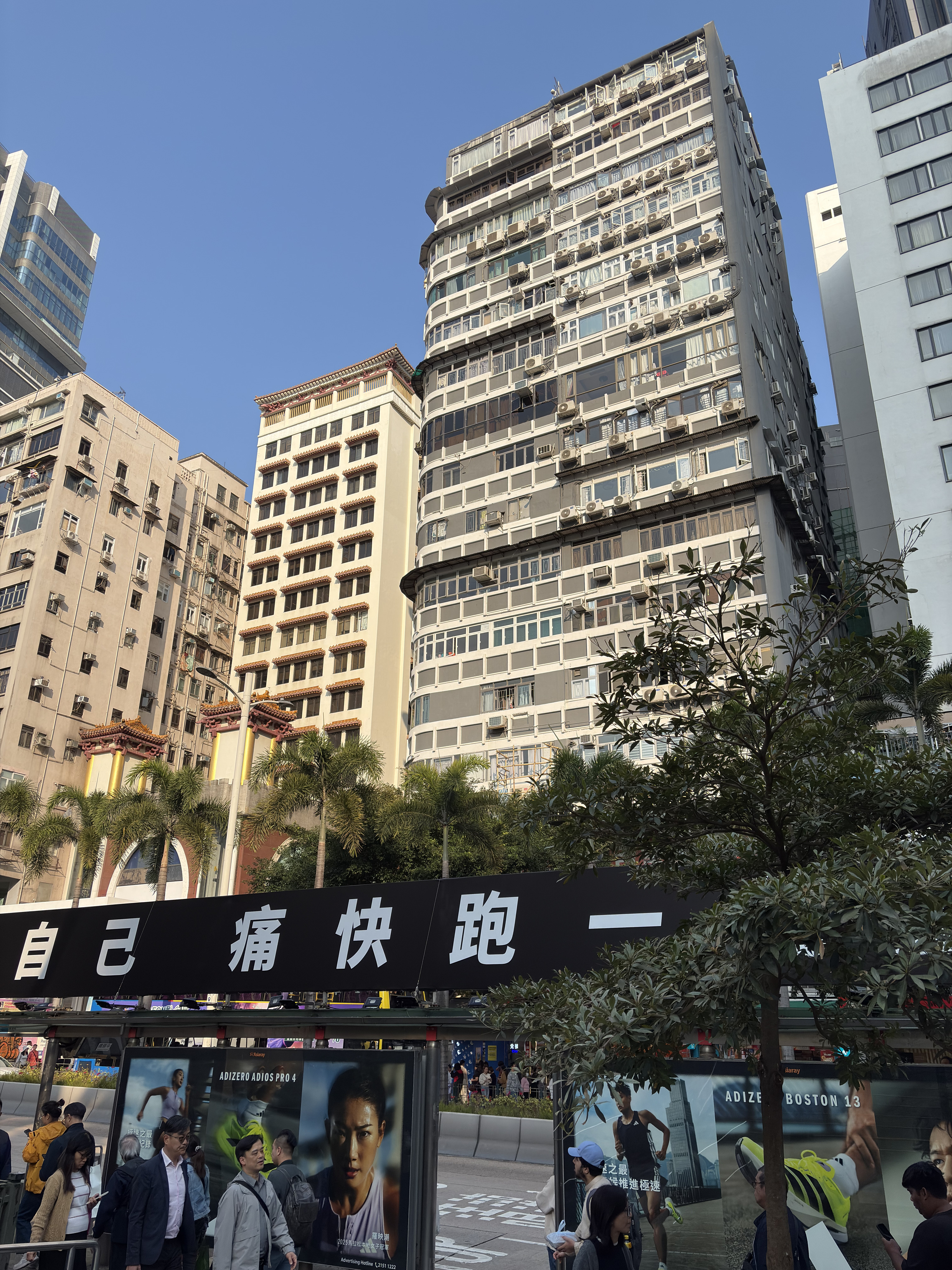 Picture Hong-Kong Tsim Sha Tsui 2026-01 8 - Discovery Tsim Sha Tsui