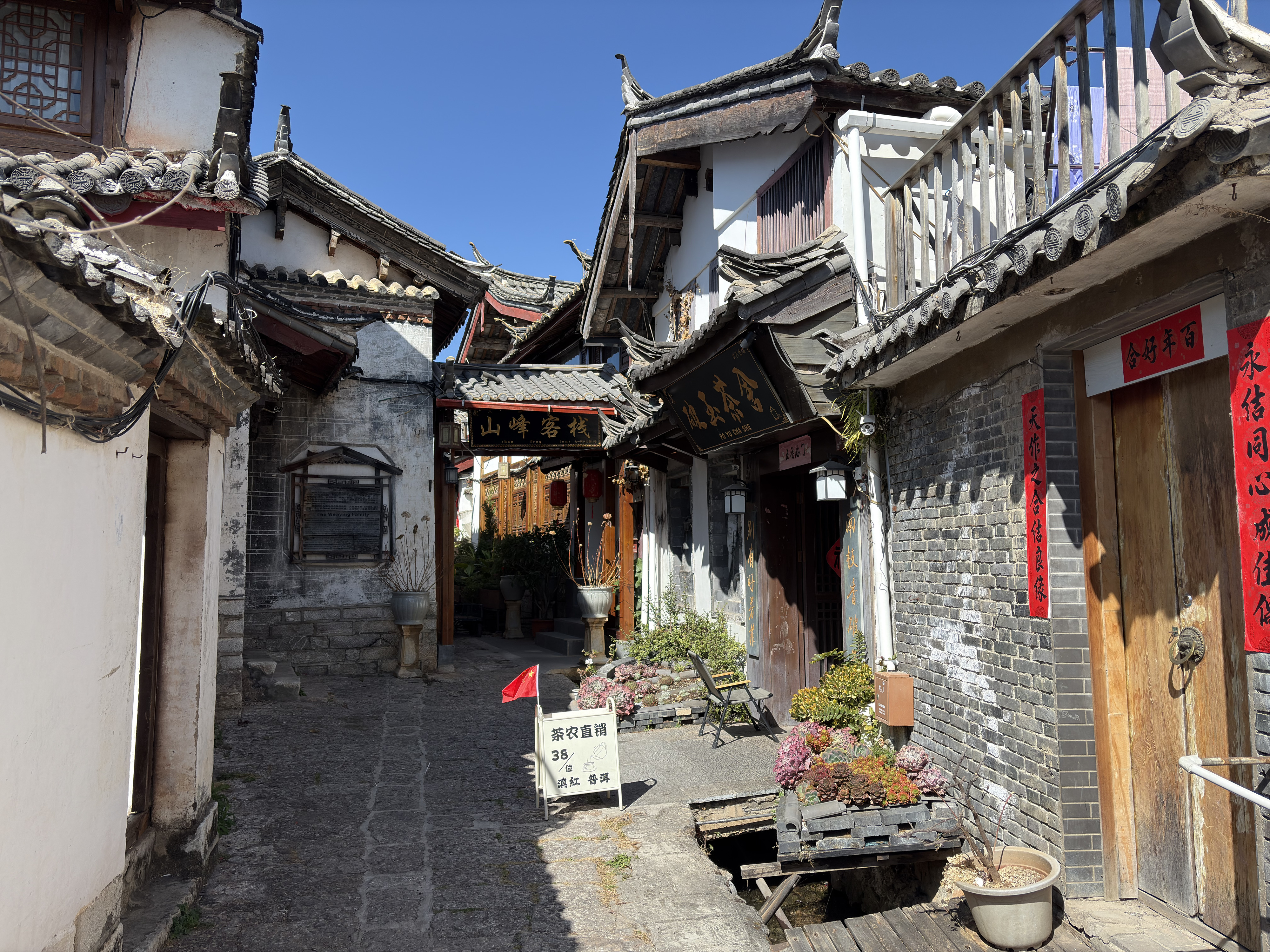 Picture China Lijiang 2026-01 654 - Around Lijiang