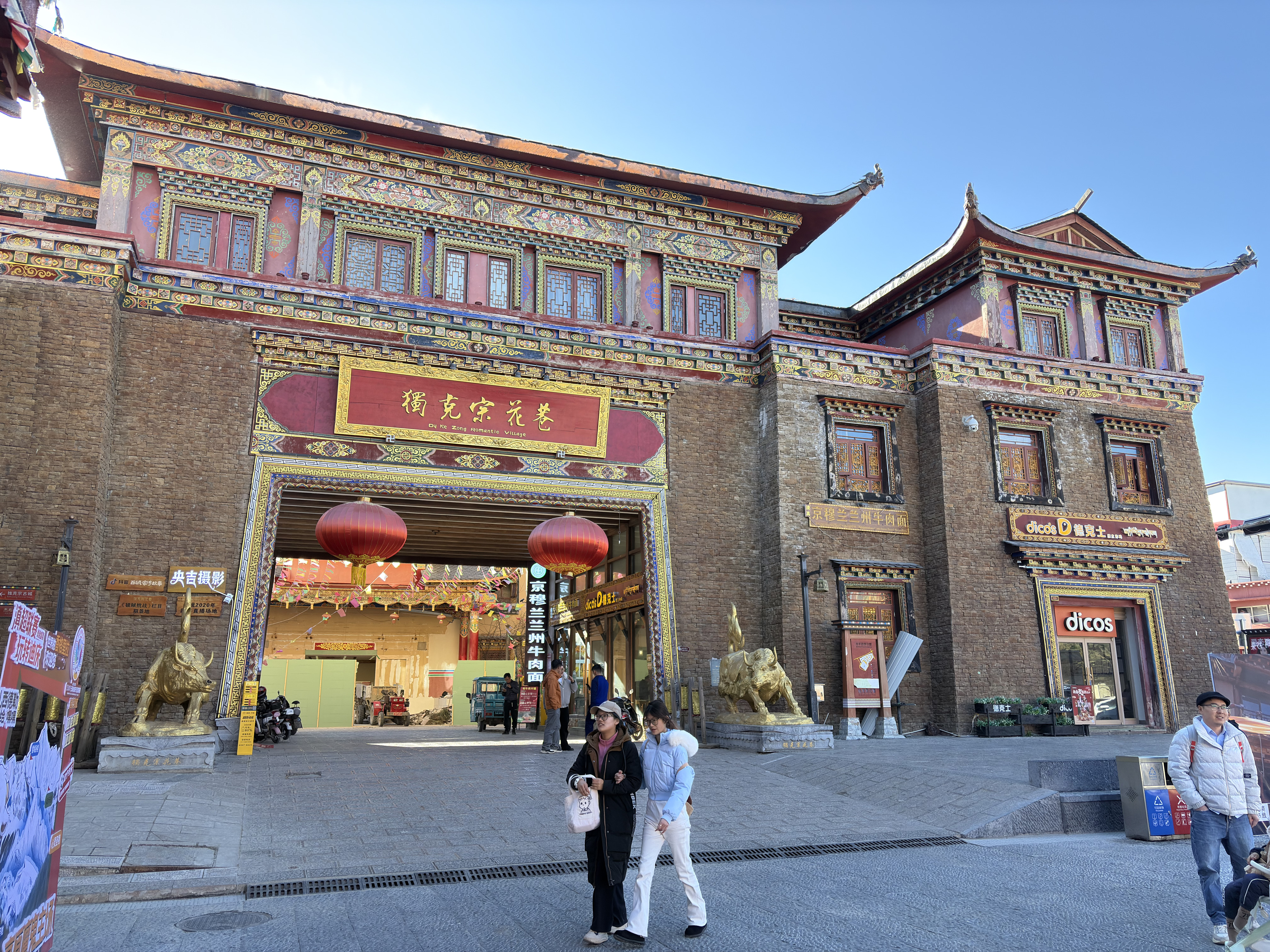 Picture China Shangri La 2026-01 324 - History Shangri La