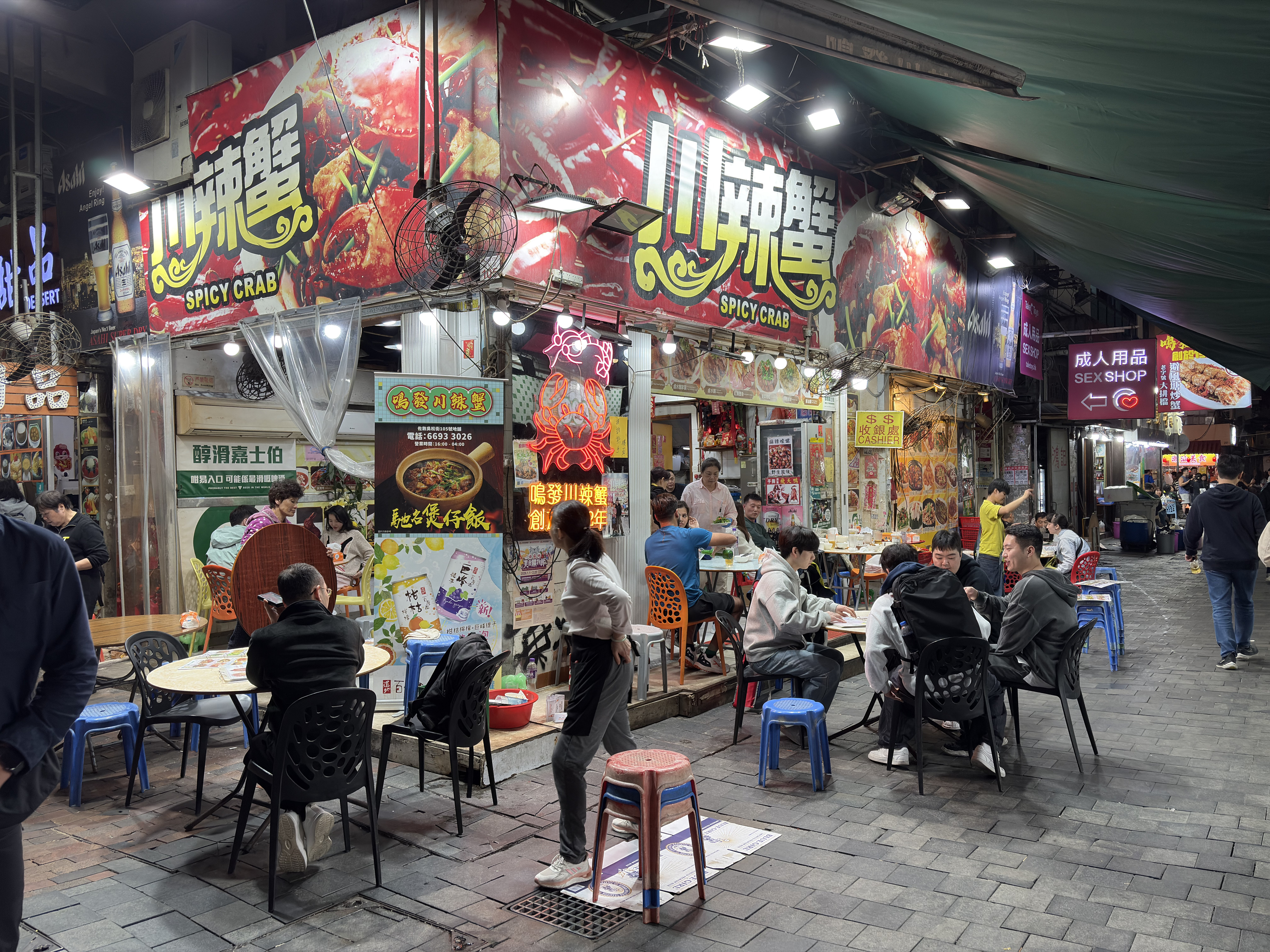 Picture Hong-Kong Mong Kok 2026-01 11 - Around Mong Kok