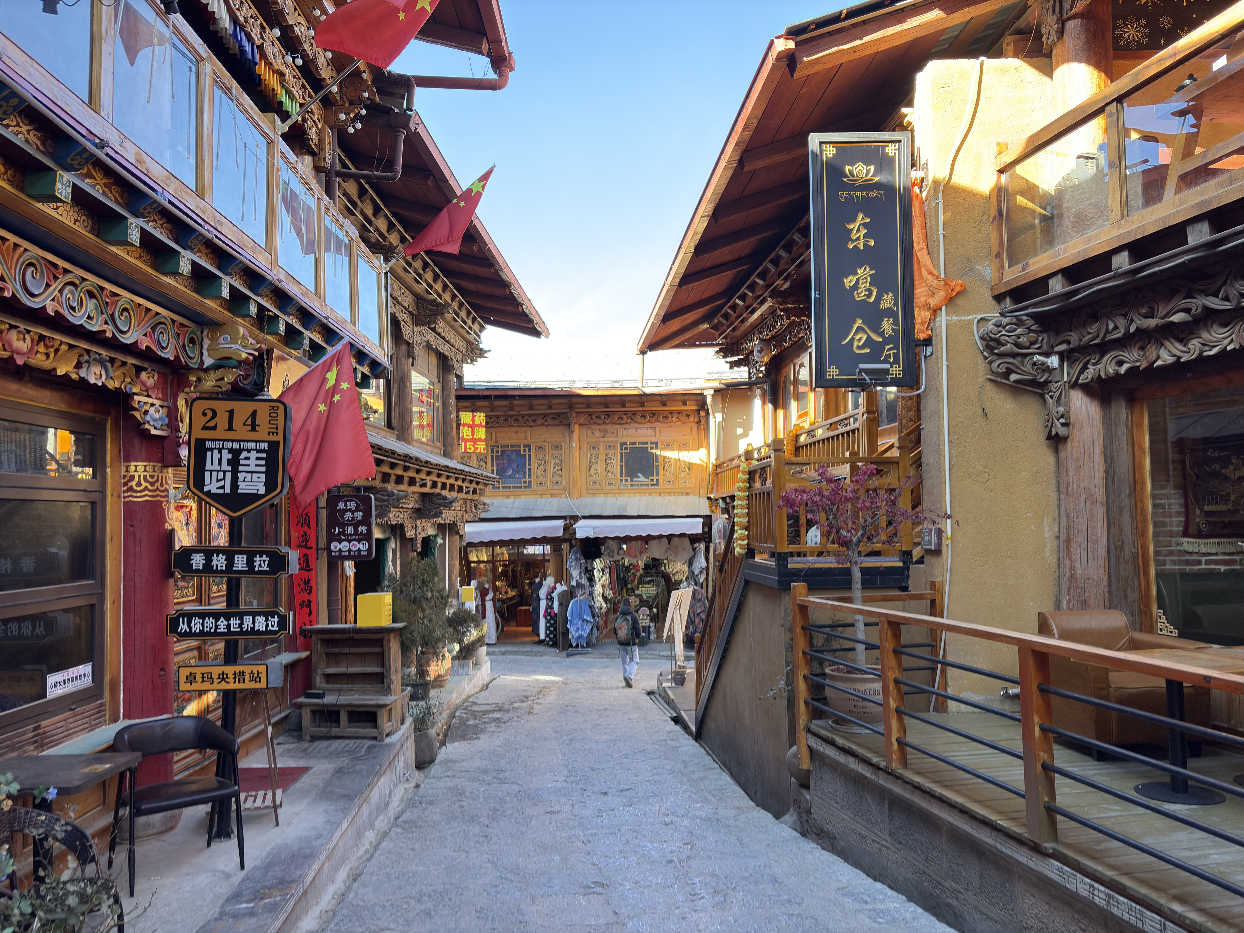 Picture China Shangri La 2026-01 441 - Discovery Shangri La