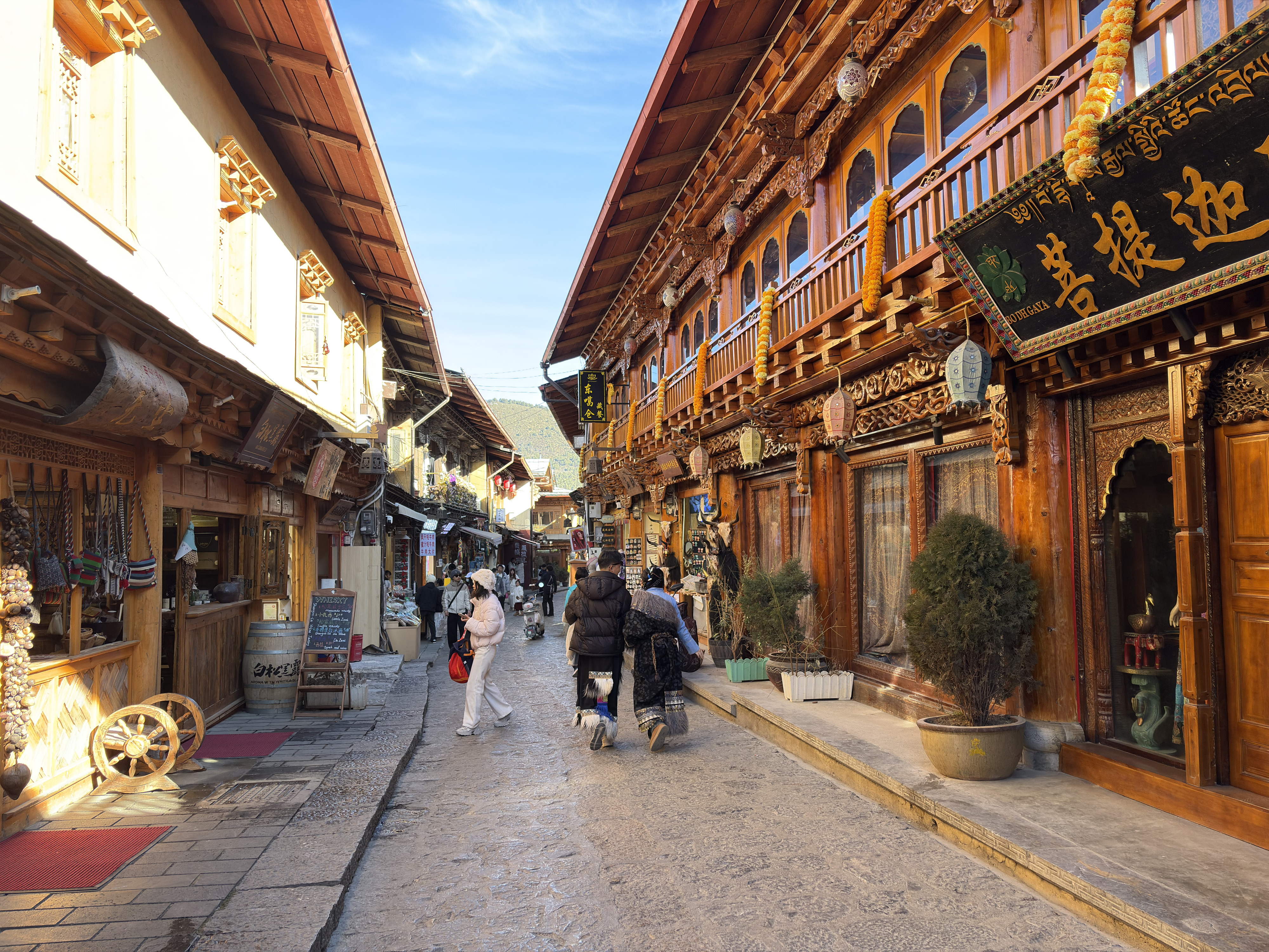 Picture China Shangri La 2026-01 301 - Journey Shangri La