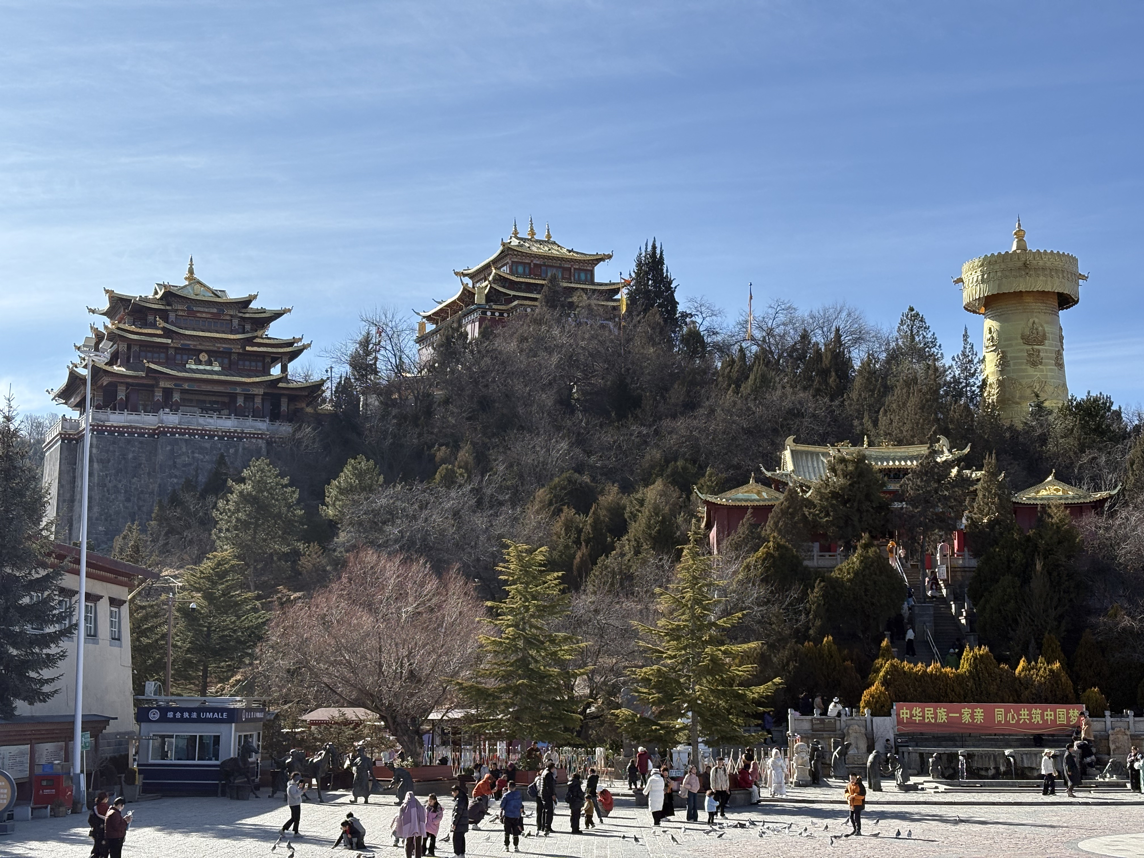 Picture China Shangri La 2026-01 399 - Around Shangri La