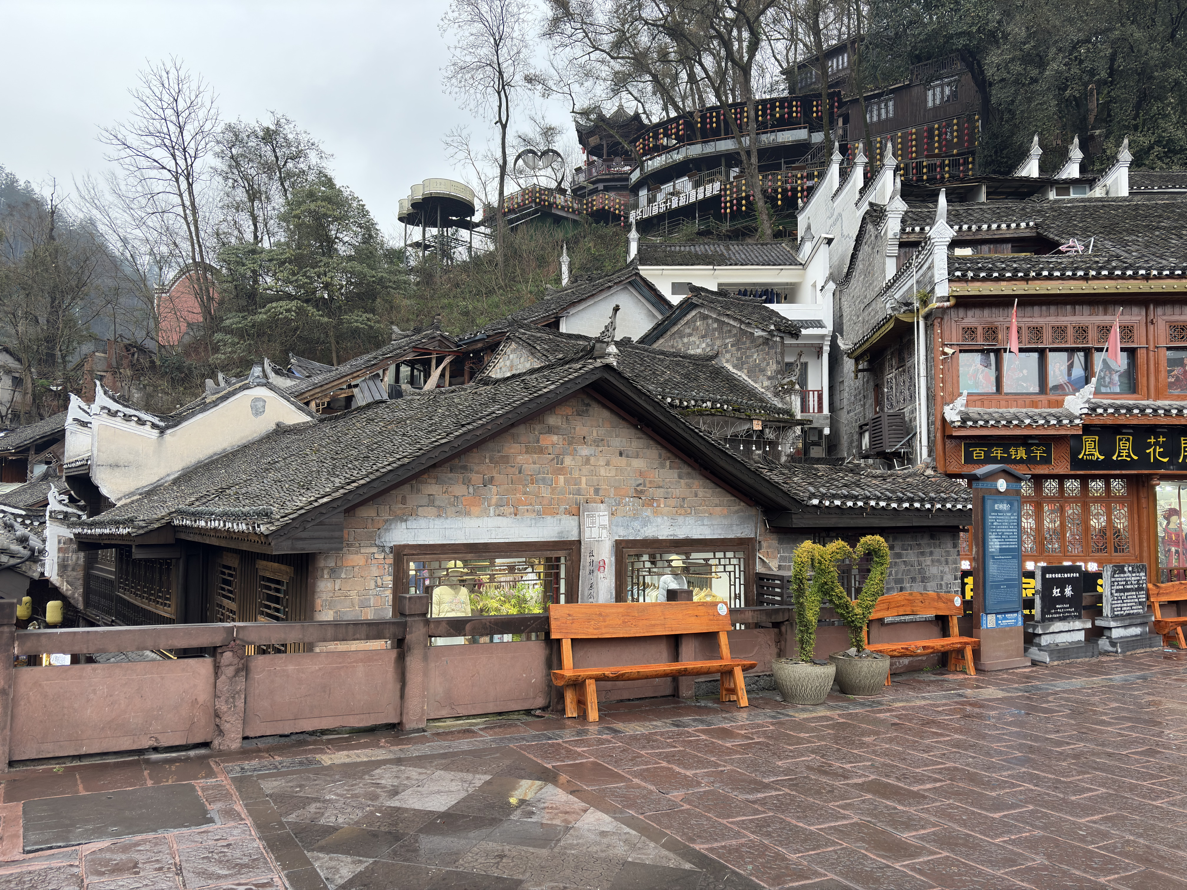 Picture China Fenghuang Ancient City 2026-01 64 - Around Fenghuang Ancient City