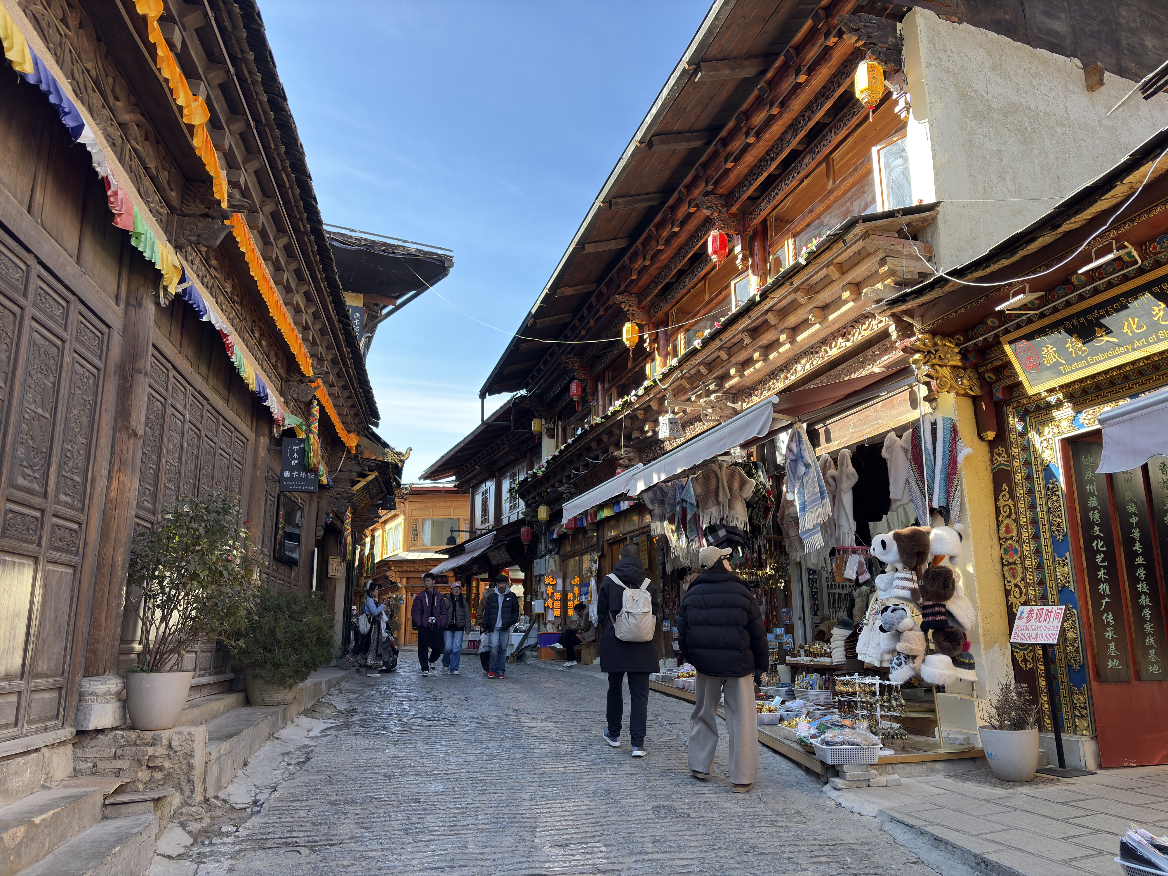 Picture China Shangri La 2026-01 244 - Recreation Shangri La