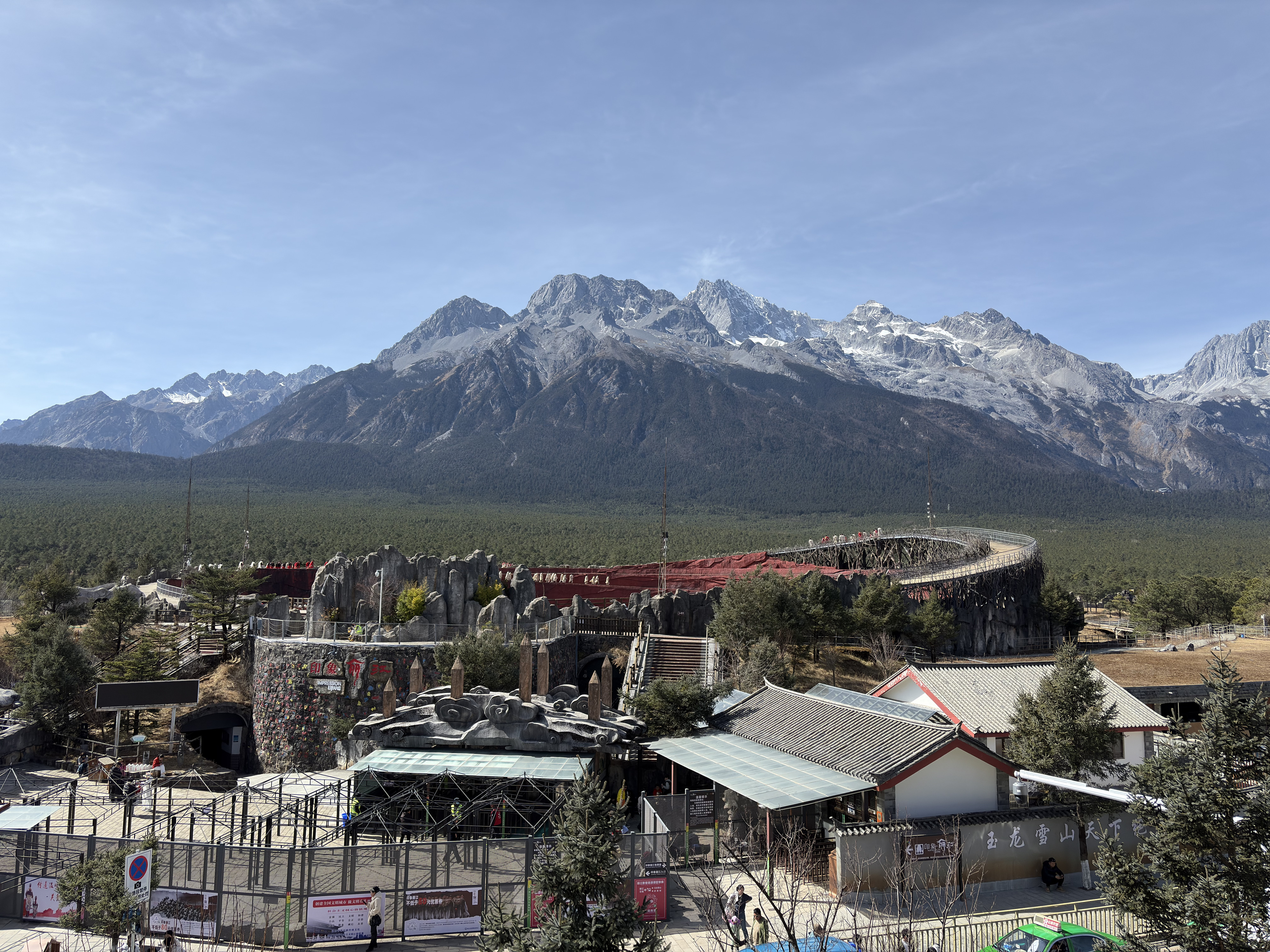 Picture China Lijiang Blue moon valley 2026-01 116 - Around Blue moon valley