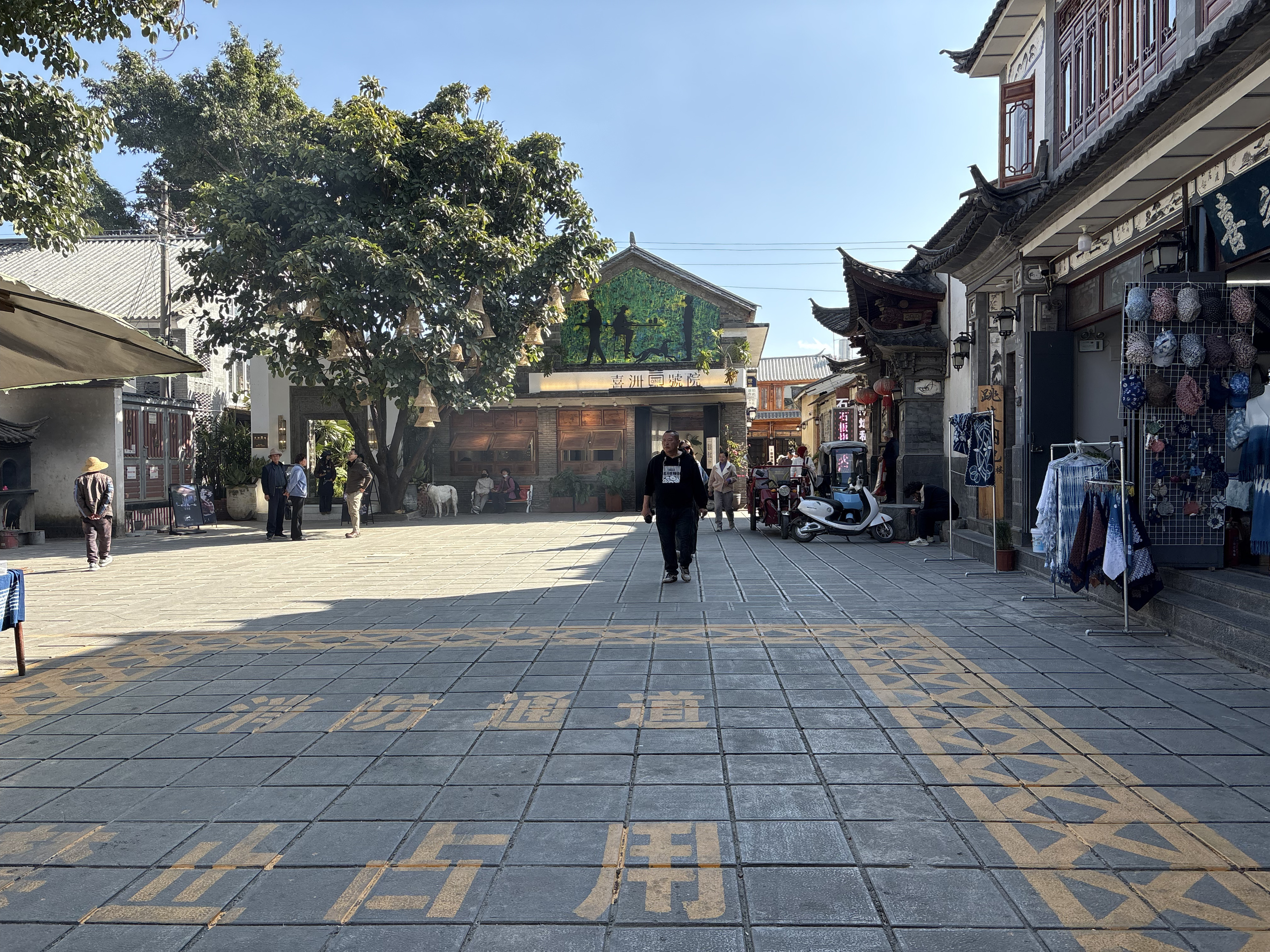 Picture China Dali Xizhouzhen 2026-01 3 - History Xizhouzhen