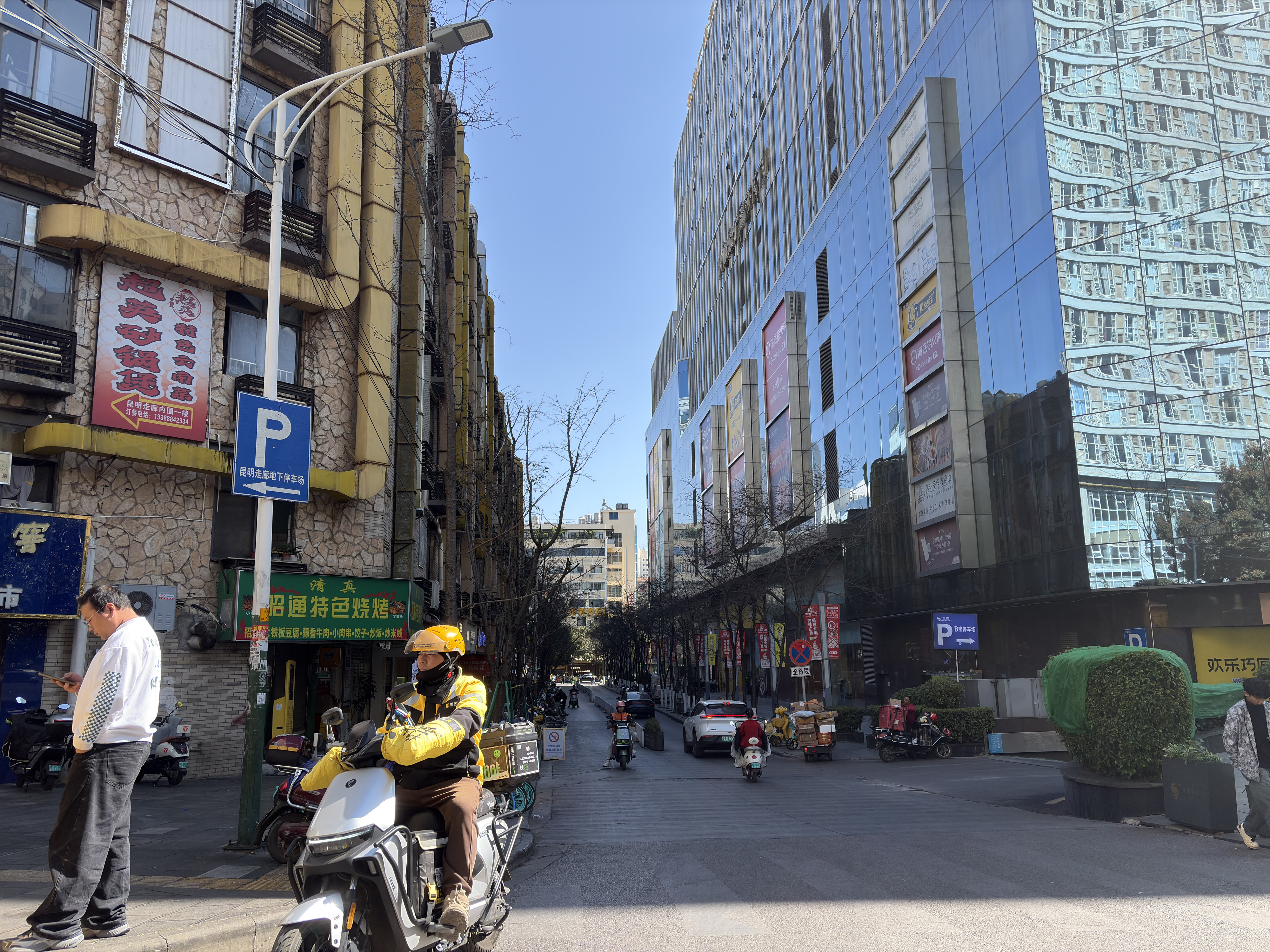 Picture China Kunming 2026-01 20 - History Kunming