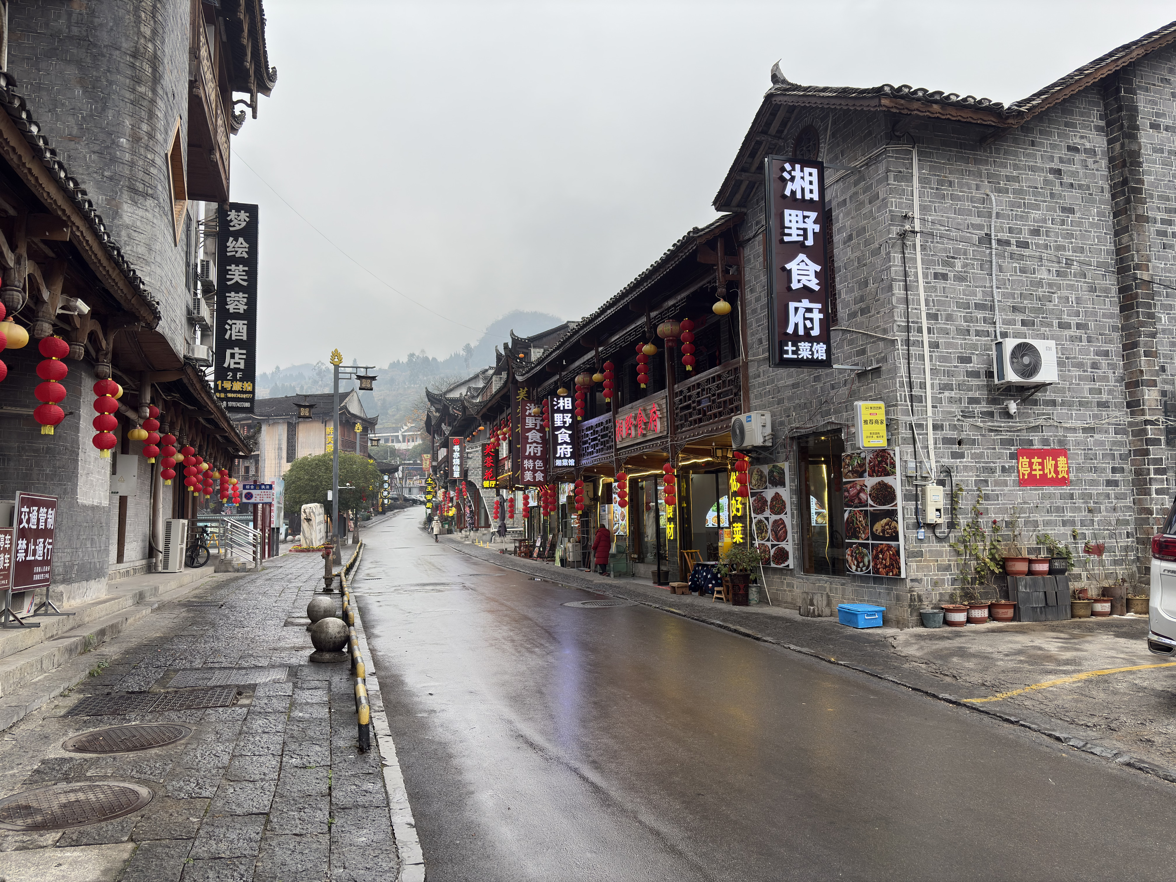 Picture China Furong Ancient Town 2026-01 154 - Tours Furong Ancient Town