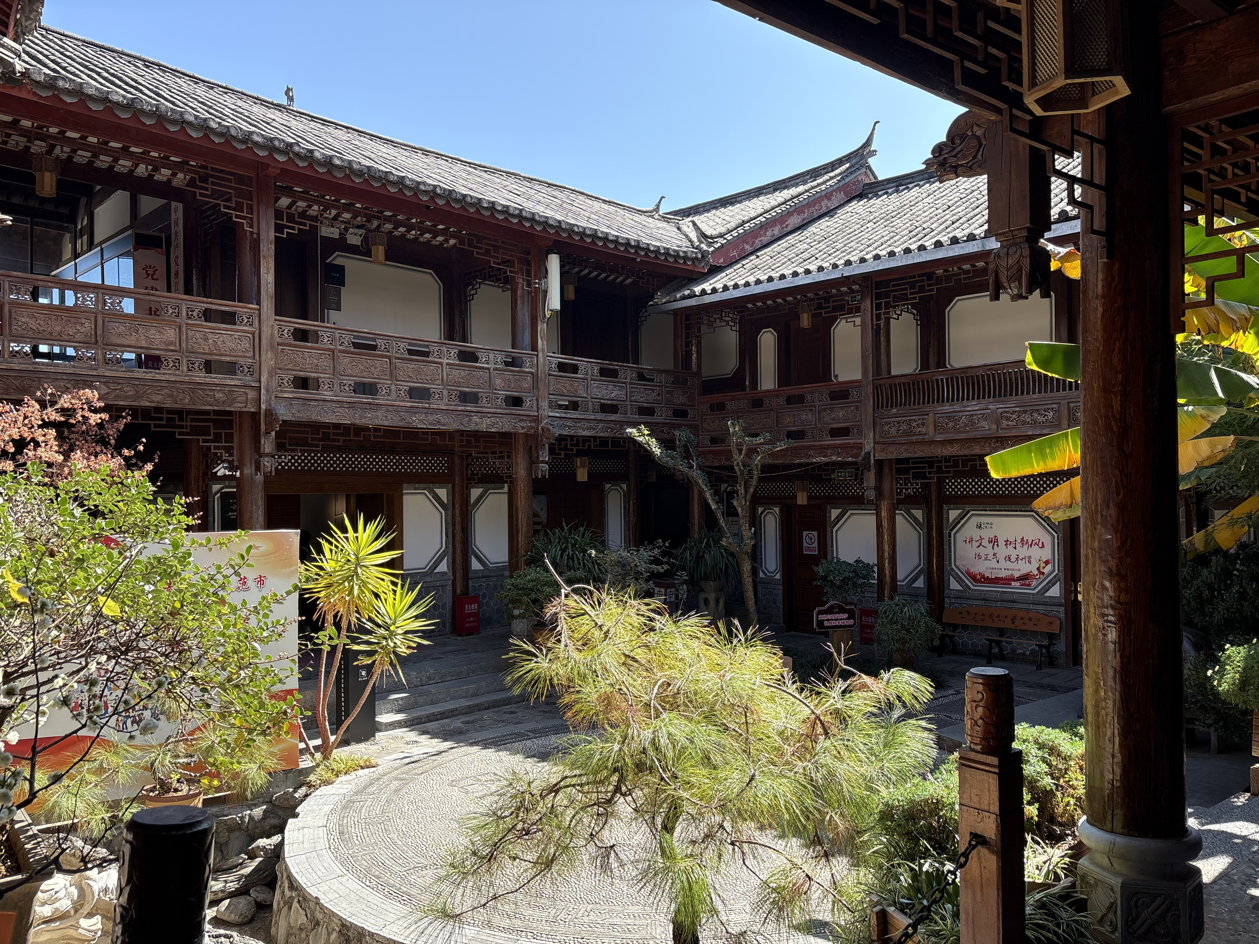 Picture China Lijiang 2026-01 864 - Around Lijiang