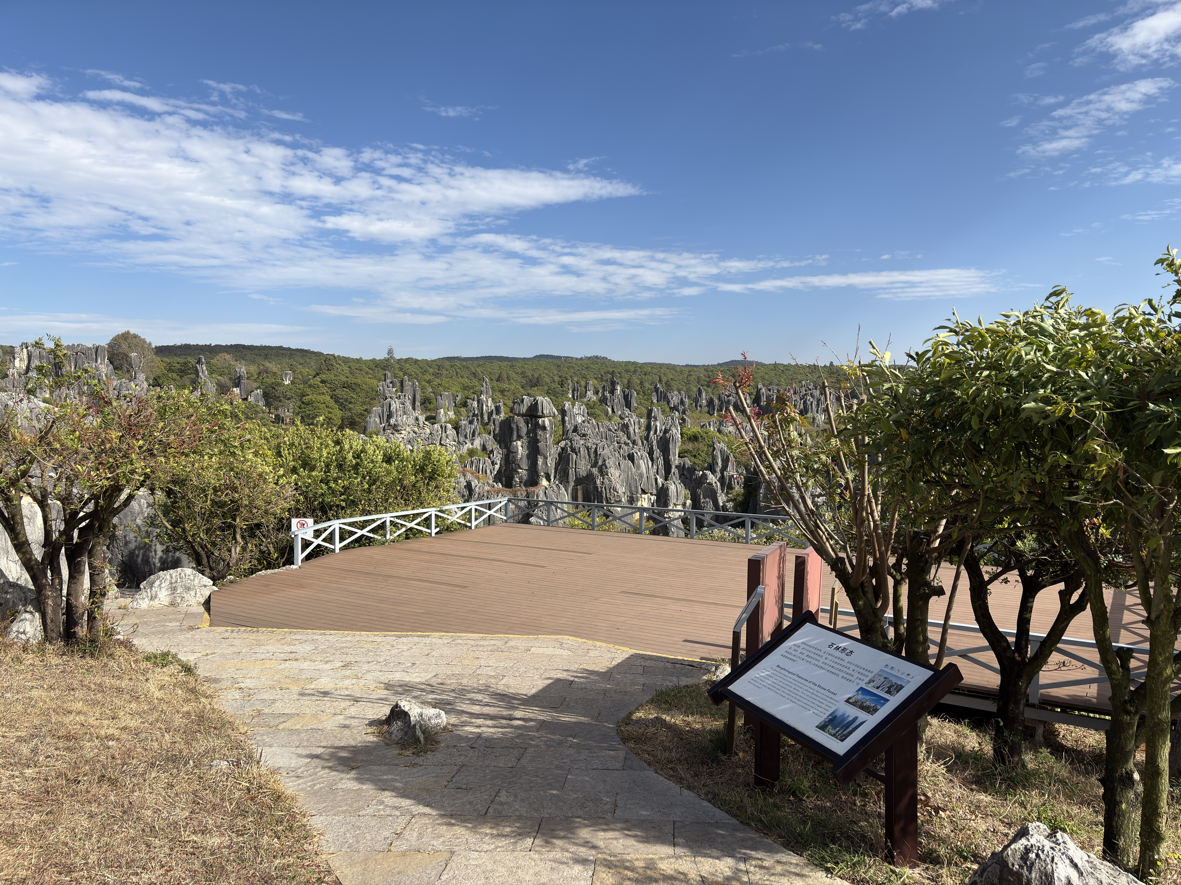 Picture China Shilin Stone Forest 2026-01 133 - Recreation Shilin Stone Forest