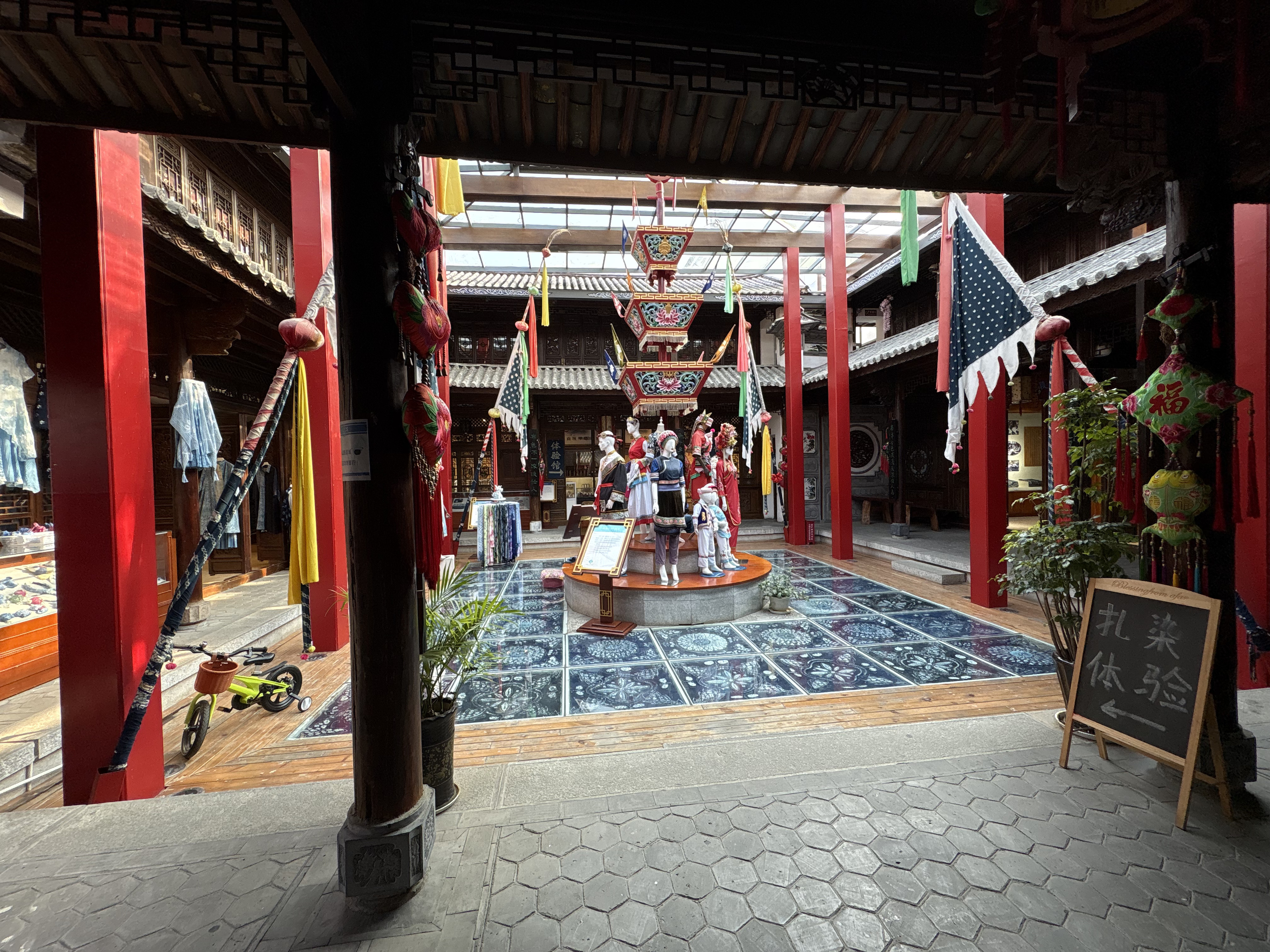 Picture China Dali Zhouchengcun 2026-01 7 - History Zhouchengcun