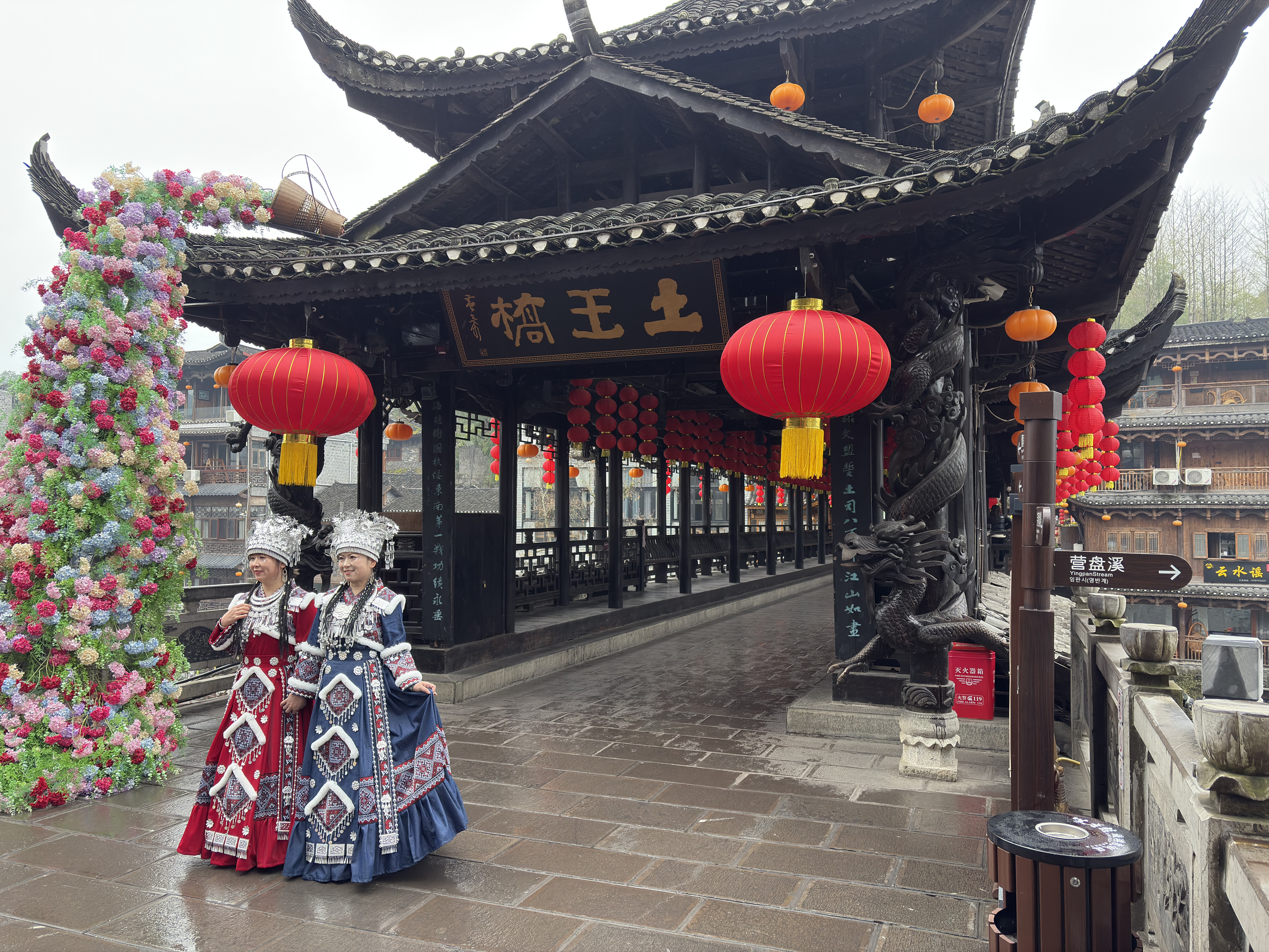 Picture China Furong Ancient Town 2026-01 128 - Journey Furong Ancient Town