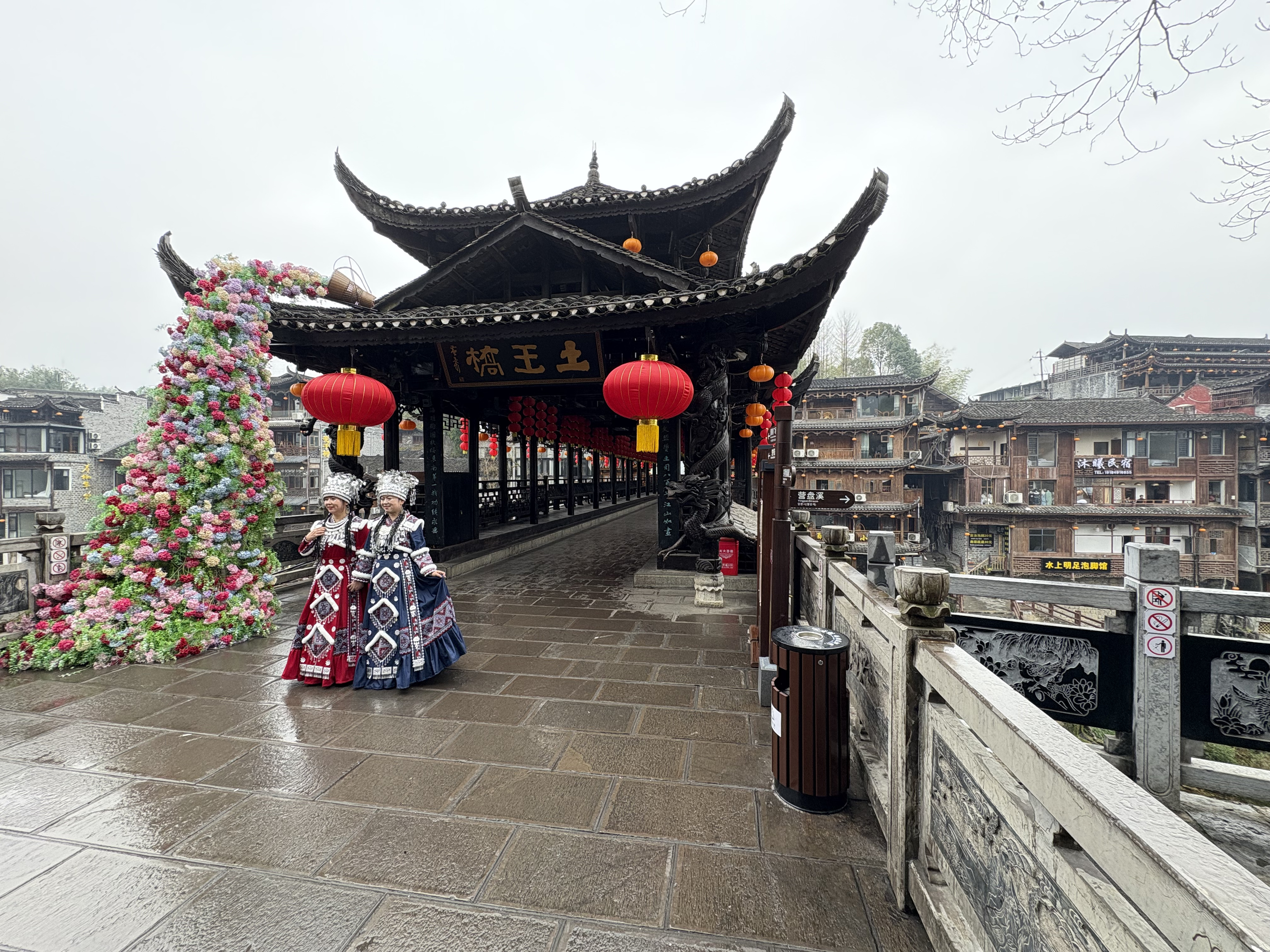 Picture China Furong Ancient Town 2026-01 47 - Around Furong Ancient Town