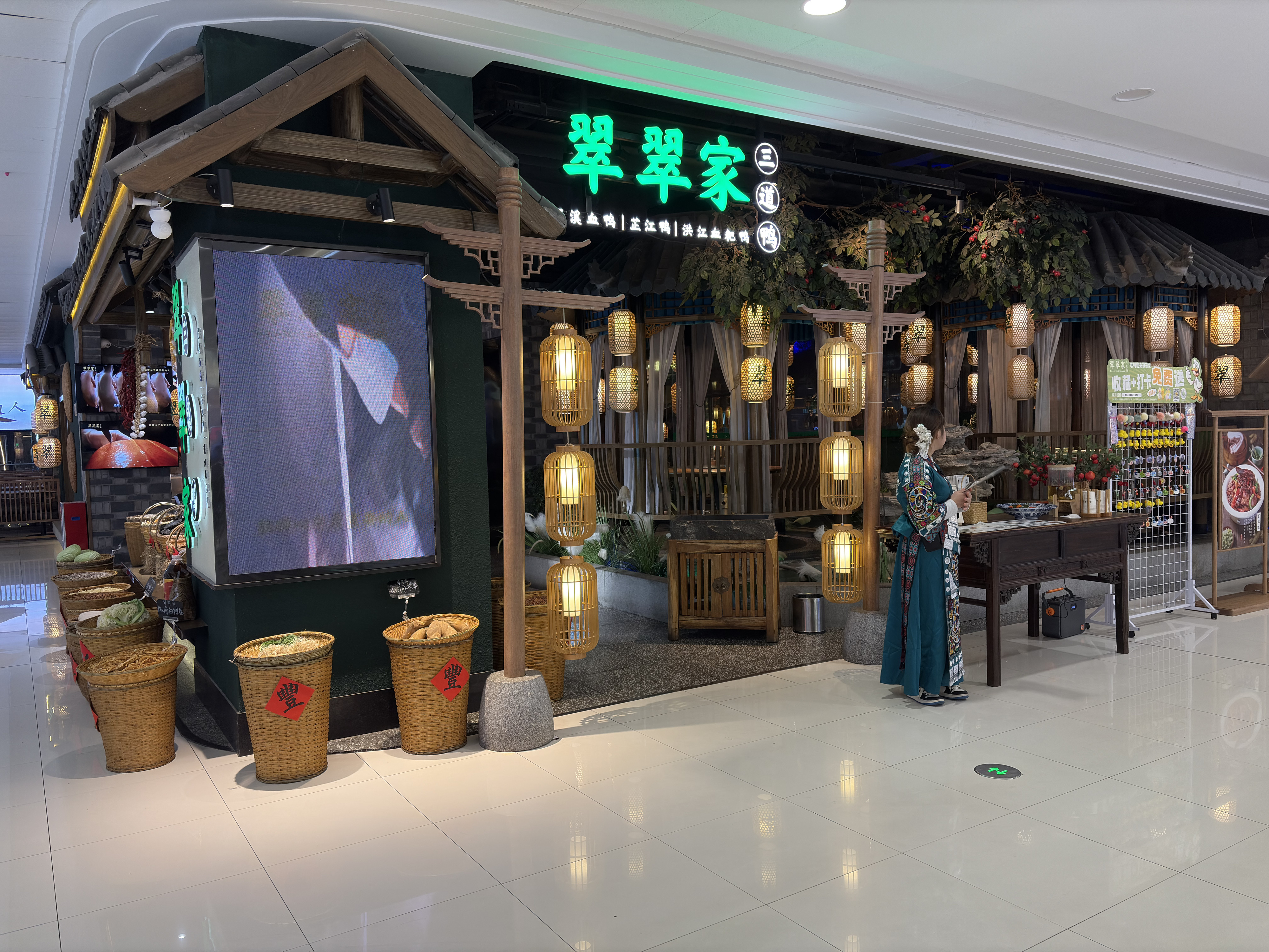 Picture China Huaihua 2026-01 5 - Journey Huaihua