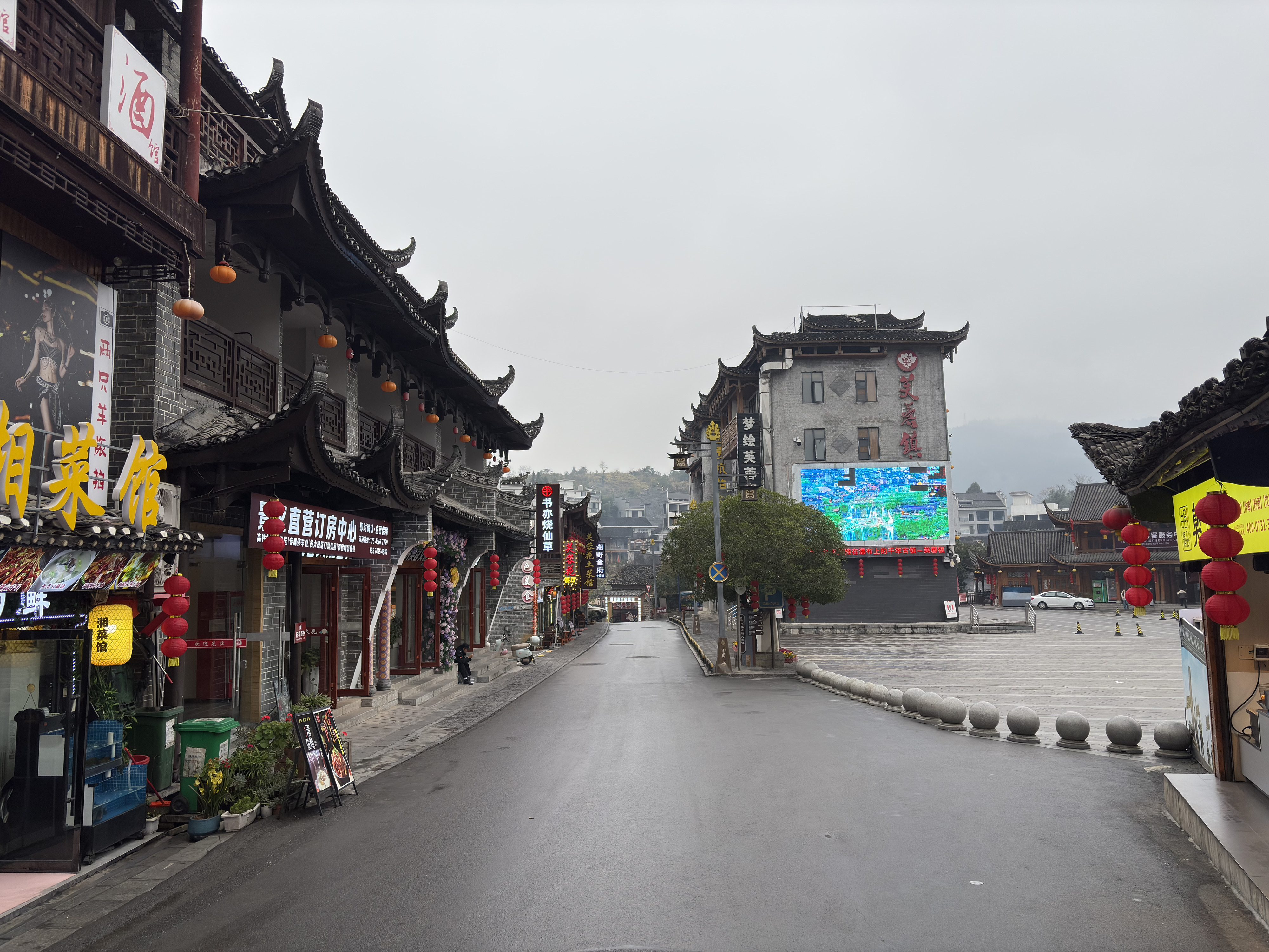Picture China Furong Ancient Town 2026-01 85 - Tour Furong Ancient Town