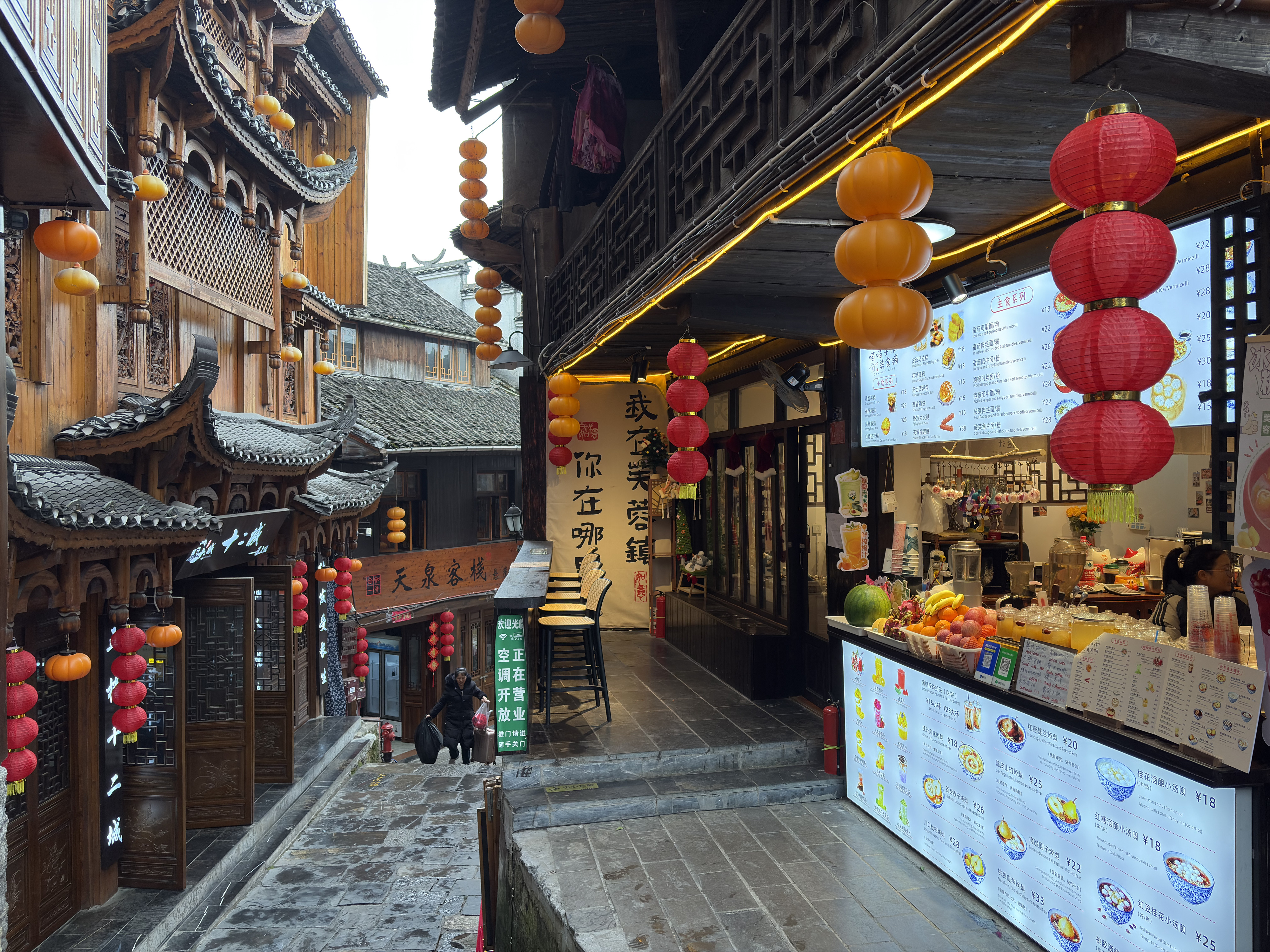 Picture China Furong Ancient Town 2026-01 172 - Recreation Furong Ancient Town