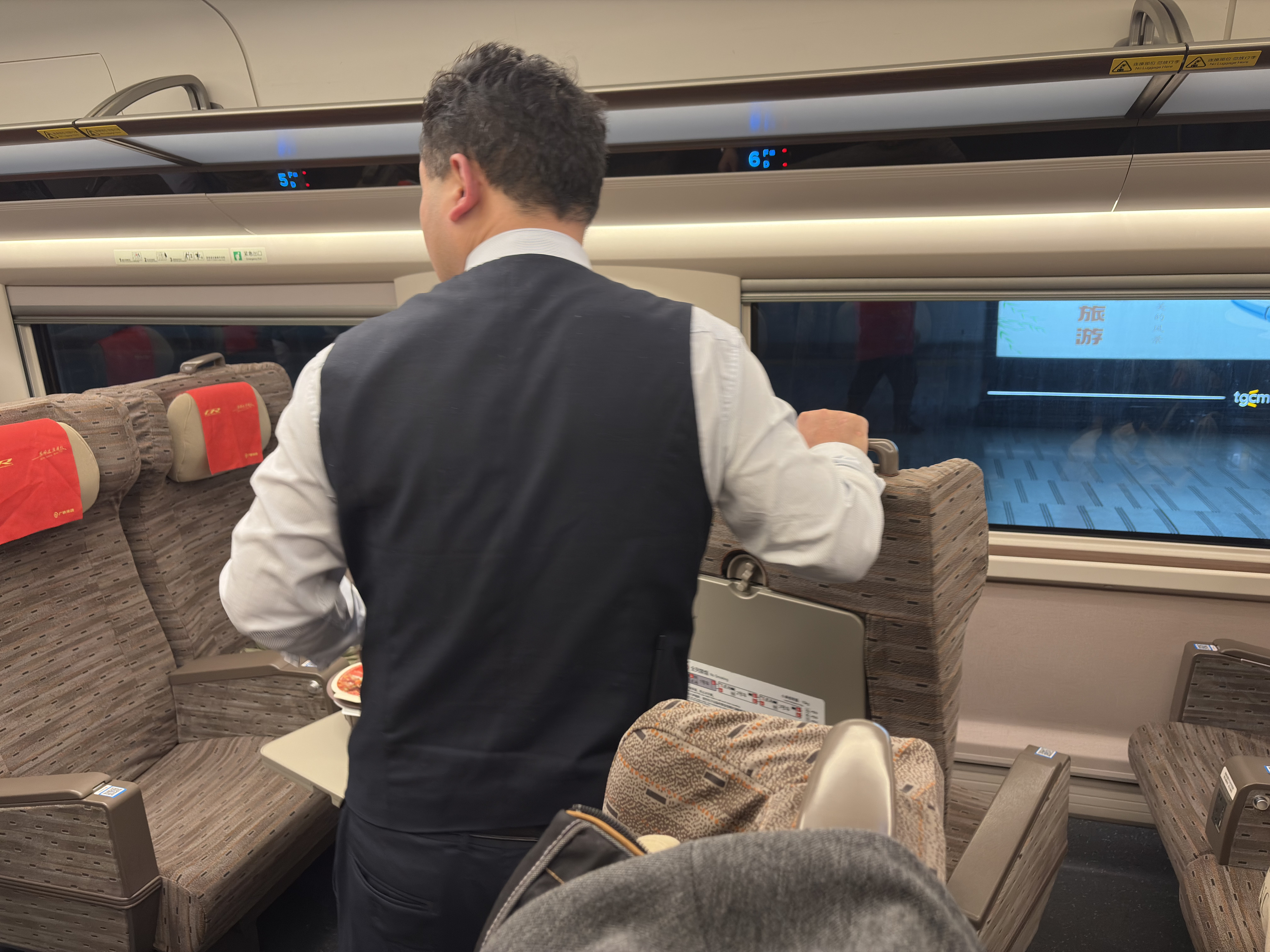 Picture China train Train 2026-01 0 - Around Train