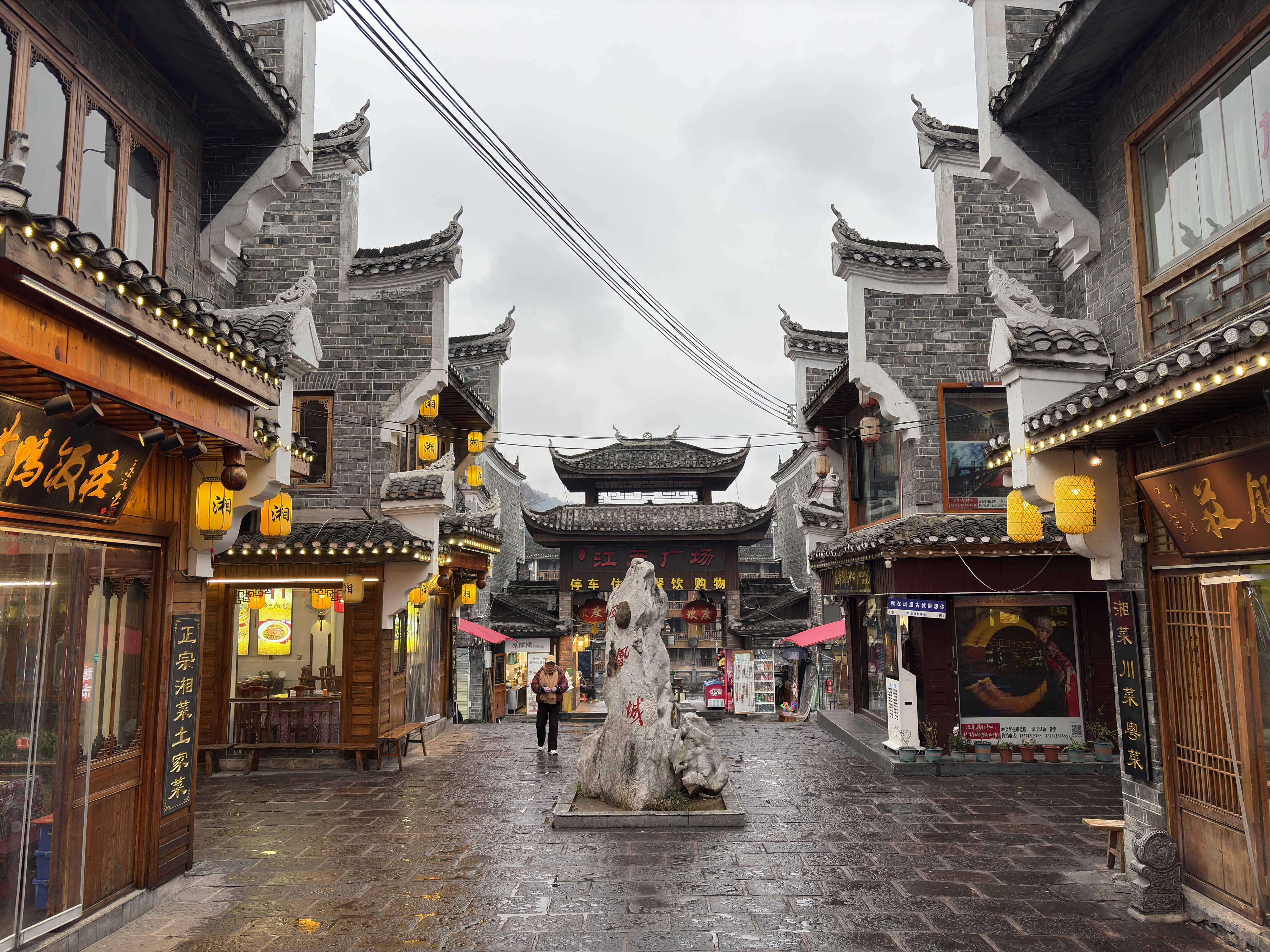 Picture China Fenghuang Ancient City 2026-01 110 - Journey Fenghuang Ancient City