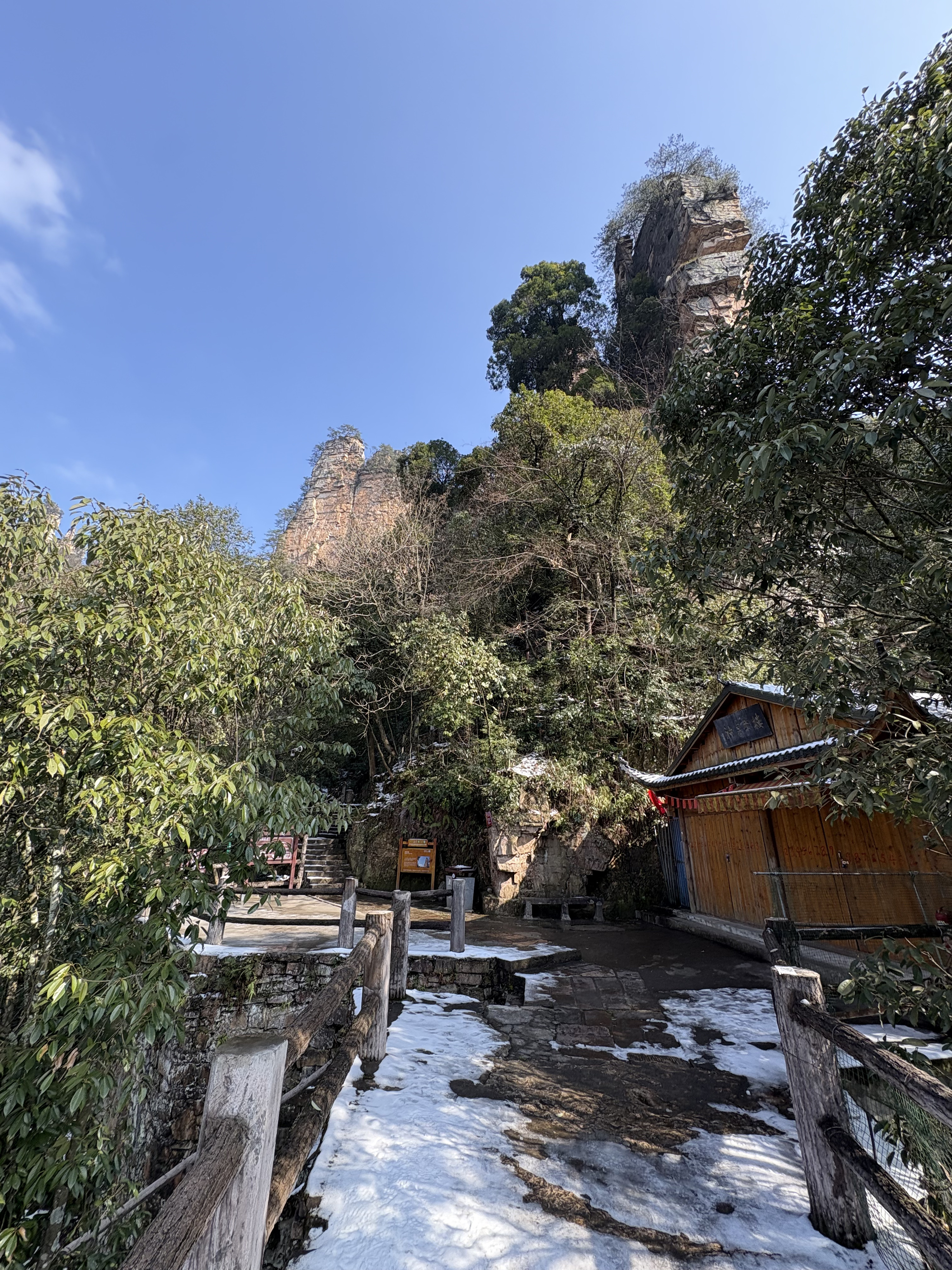 Picture China Zhangjiajie Tianzi Mountrain 2026-01 247 - Journey Tianzi Mountrain