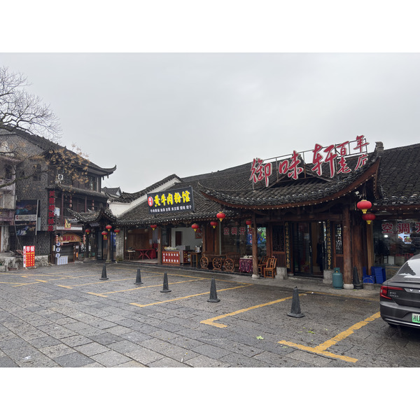 Picture China Furong Ancient Town 2026-01 109 - Around Furong Ancient Town