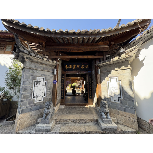 Picture China Lijiang 2026-01 646 - Around Lijiang