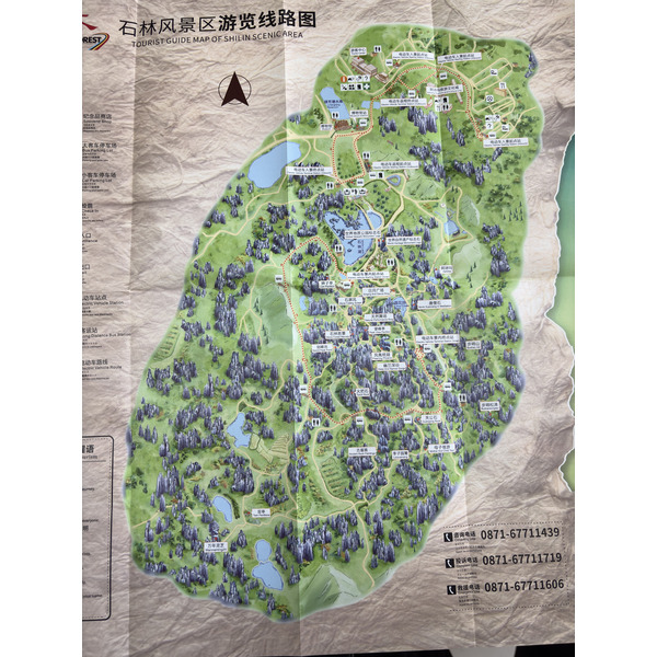 Picture China Shilin Stone Forest 2026-01 218 - Center Shilin Stone Forest