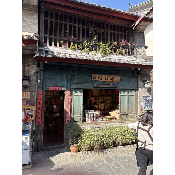 Picture China Dali Xizhouzhen 2026-01 6 - Tours Xizhouzhen