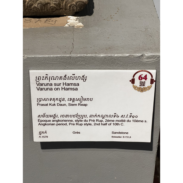 Picture Cambodia Phnom Penh Cambodia National Museum 2024-01 250 - Tour Cambodia National Museum