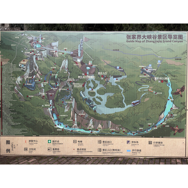 Picture China Zhangjiajie Grand Canion 2026-01 53 - History Grand Canion