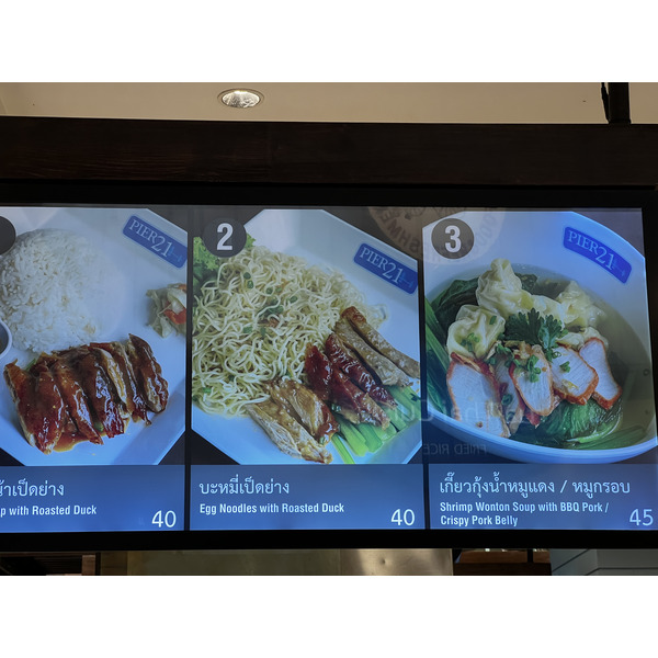 Picture Thailand Pattaya Terminal 21 food center 2023-12 18 - Journey food center