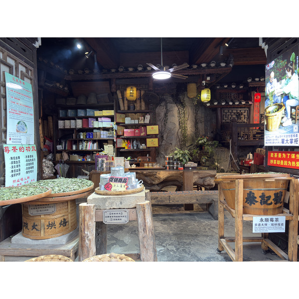 Picture China Furong Ancient Town 2026-01 110 - Discovery Furong Ancient Town
