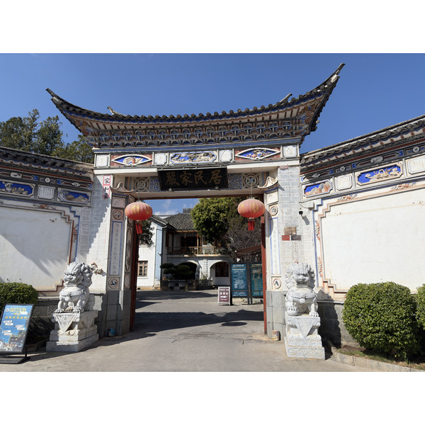 Picture China Dali Xizhouzhen 2026-01 178 - Recreation Xizhouzhen