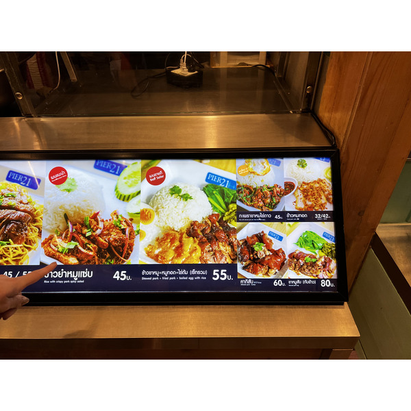 Picture Thailand Pattaya Terminal 21 food center 2023-12 5 - Recreation food center
