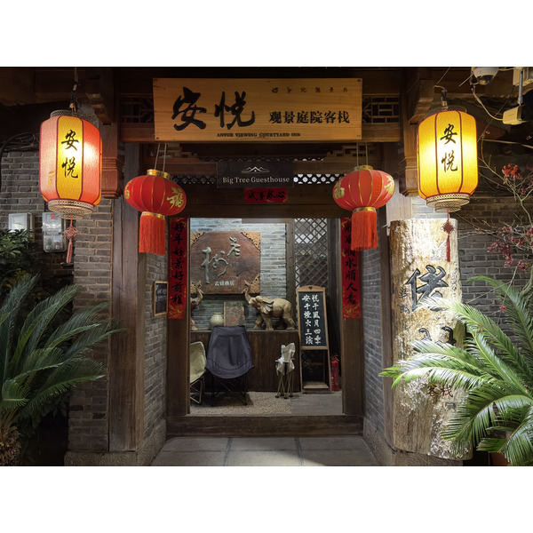 Picture China Lijiang 2026-01 140 - Discovery Lijiang