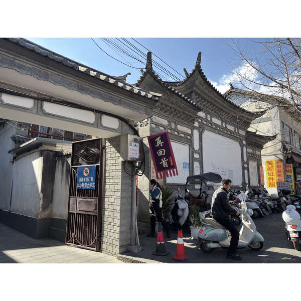 Picture China Dali 2026-01 77 - Around Dali