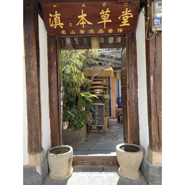 Picture China Lijiang 2026-01 100 - History Lijiang