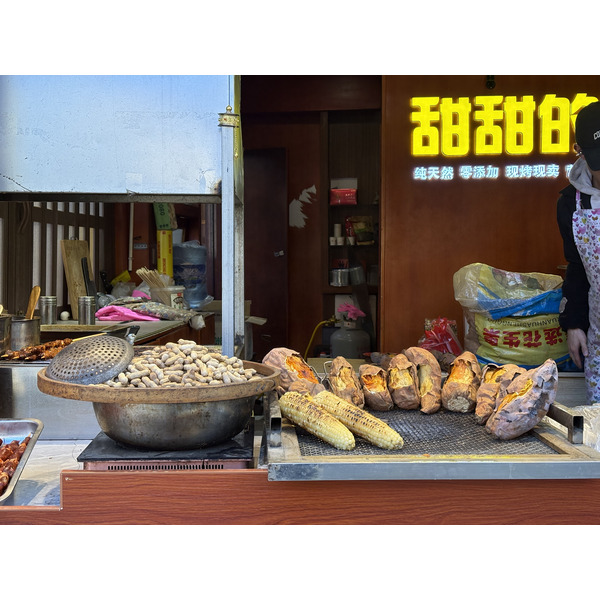 Picture China Shangri La 2026-01 230 - Around Shangri La