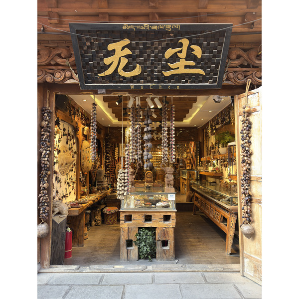 Picture China Shangri La 2026-01 310 - Journey Shangri La