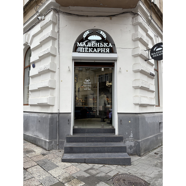 Picture Ukraine Lviv 2024-10 186 - Center Lviv