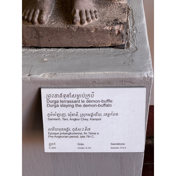 Picture Cambodia Phnom Penh Cambodia National Museum 2024-01 11 - Tour Cambodia National Museum