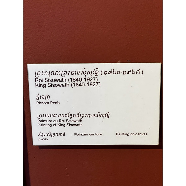 Picture Cambodia Phnom Penh Cambodia National Museum 2024-01 143 - Tours Cambodia National Museum