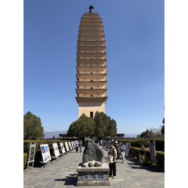 Picture China Dali Three pagodas 2026-01 49 - Center Three pagodas