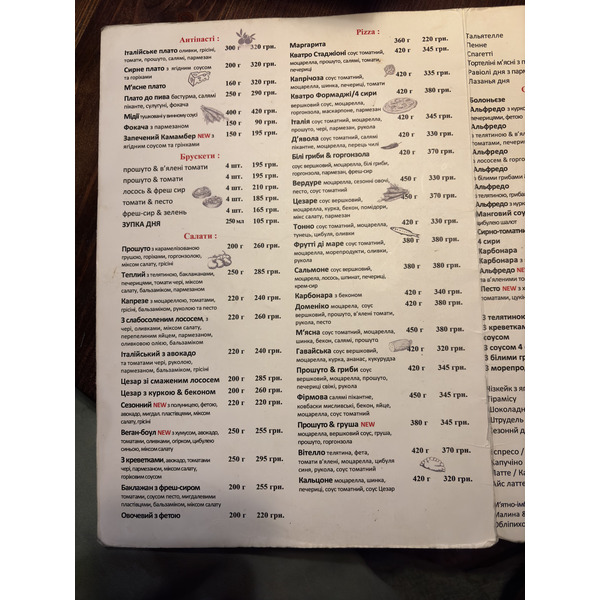 Picture Ukraine Lviv Restaurants 2024-10 134 - Around Restaurants