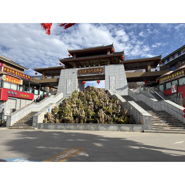 Picture China Shilin Stone Forest 2026-01 30 - Around Shilin Stone Forest