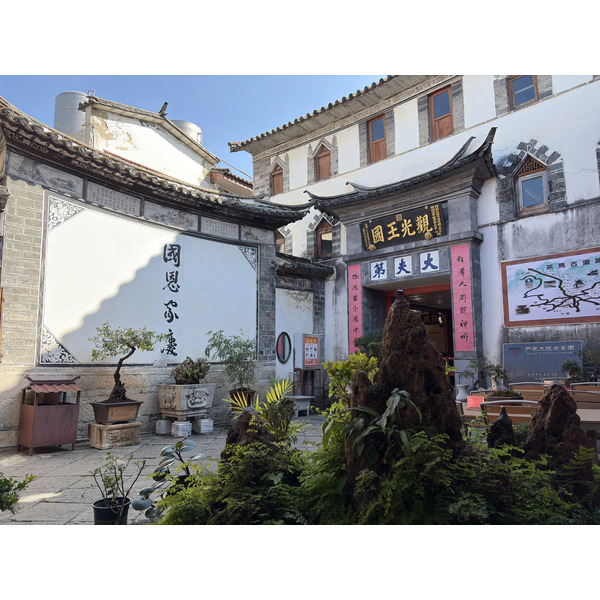 Picture China Dali Xizhouzhen 2026-01 152 - Center Xizhouzhen
