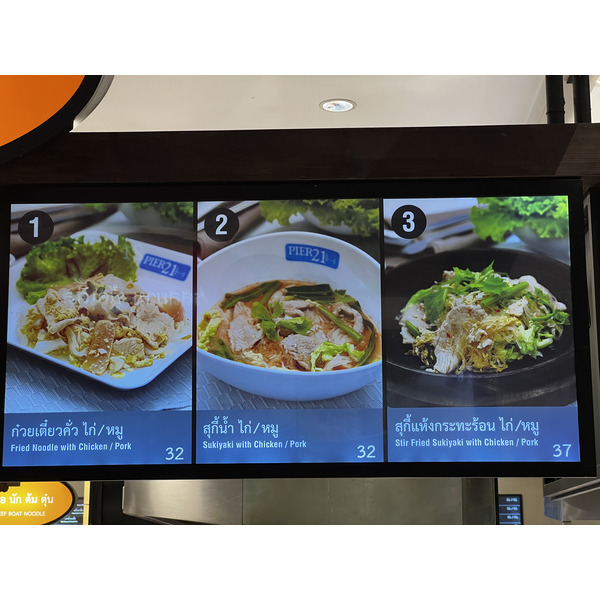Picture Thailand Pattaya Terminal 21 food center 2023-12 4 - History food center