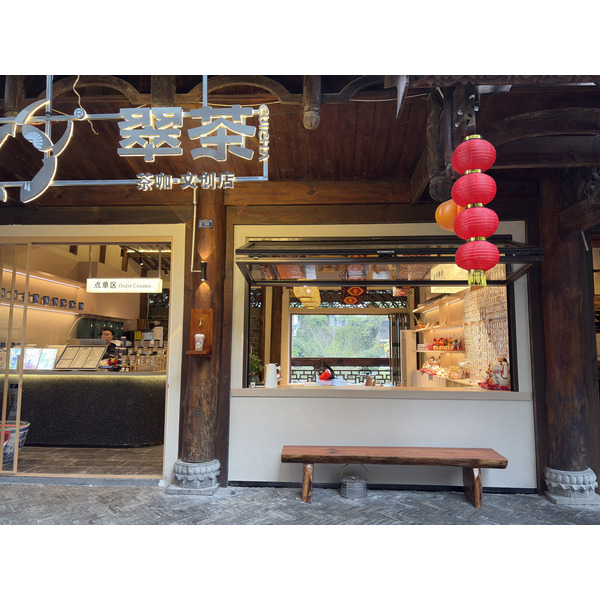 Picture China Furong Ancient Town 2026-01 89 - History Furong Ancient Town