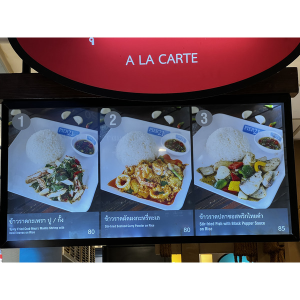 Picture Thailand Pattaya Terminal 21 food center 2023-12 16 - Recreation food center